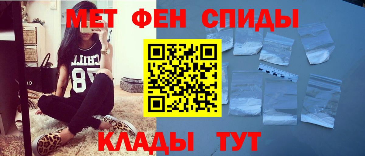 АМФЕТАМИН  Вход с VPN  Amphetamine  Сергиев Посад  Amphetamine VHQ 