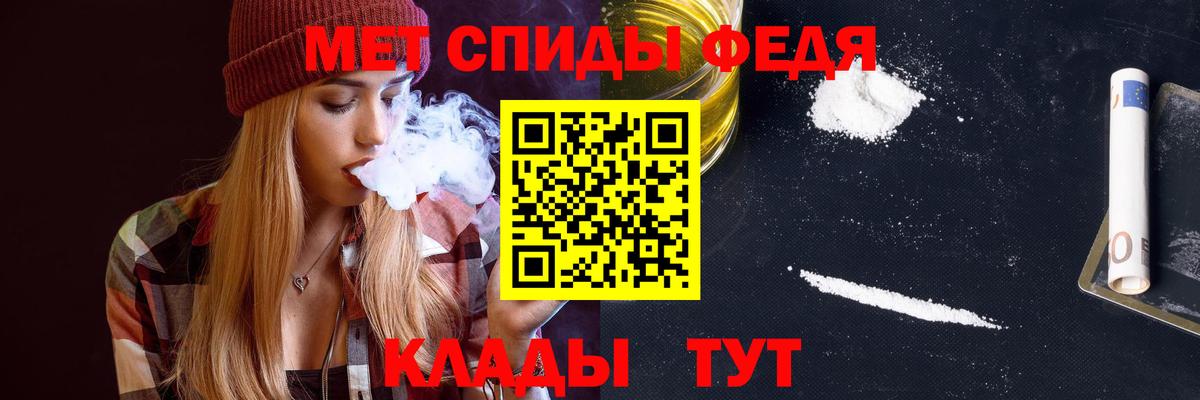 Амфетамин Premium Сергиев Посад