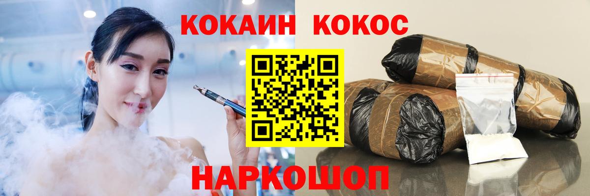 Гашиш  Вход с VPN  Сергиев Посад  Бошки Шишки  ГАШИШ  Меф кристаллы  КОКАИН  МЕТ 