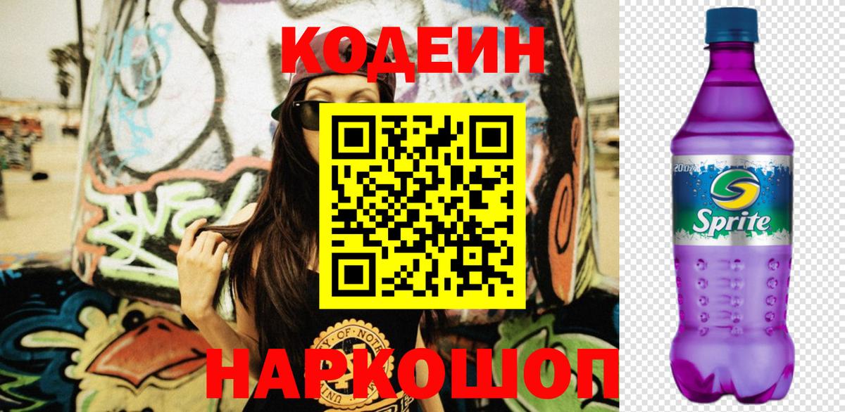 Бошки Шишки Сергиев Посад