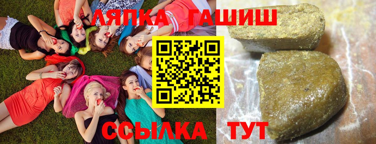 Сергиев Посад  Гашиш  Гашиш ice o lator  Вход с VPN  ГАШИШ 40% ТГК 