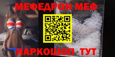 синтетический гашиш Бугуруслан