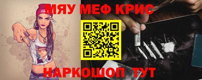 экстази Бузулук