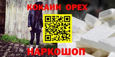 твердый Будённовск