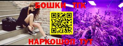 синтетический гашиш Бугуруслан