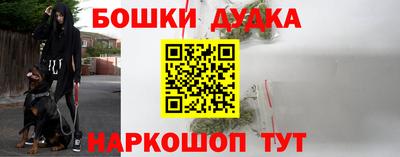 синтетический гашиш Бугуруслан