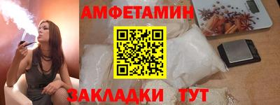 синтетический гашиш Бугуруслан