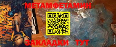 экстази Бузулук