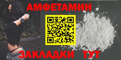 экстази Бузулук