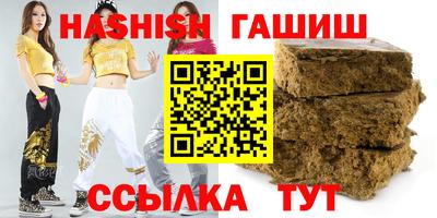 синтетический гашиш Бугуруслан