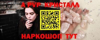 твердый Будённовск