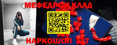 синтетический гашиш Бугуруслан