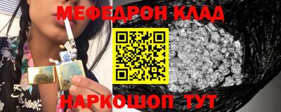 экстази Бузулук