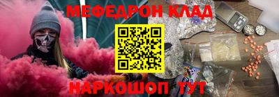 экстази Бузулук