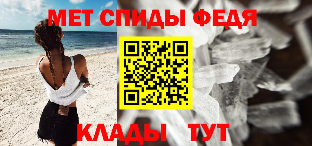 МЕТАМФЕТАМИН мет  Вход с VPN  Сергиев Посад  МЕТАМФЕТАМИН мет 