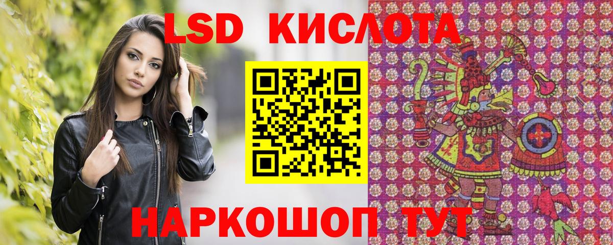 Сергиев Посад  хочу   Вход с VPN  Марки NBOMe 1500мкг 