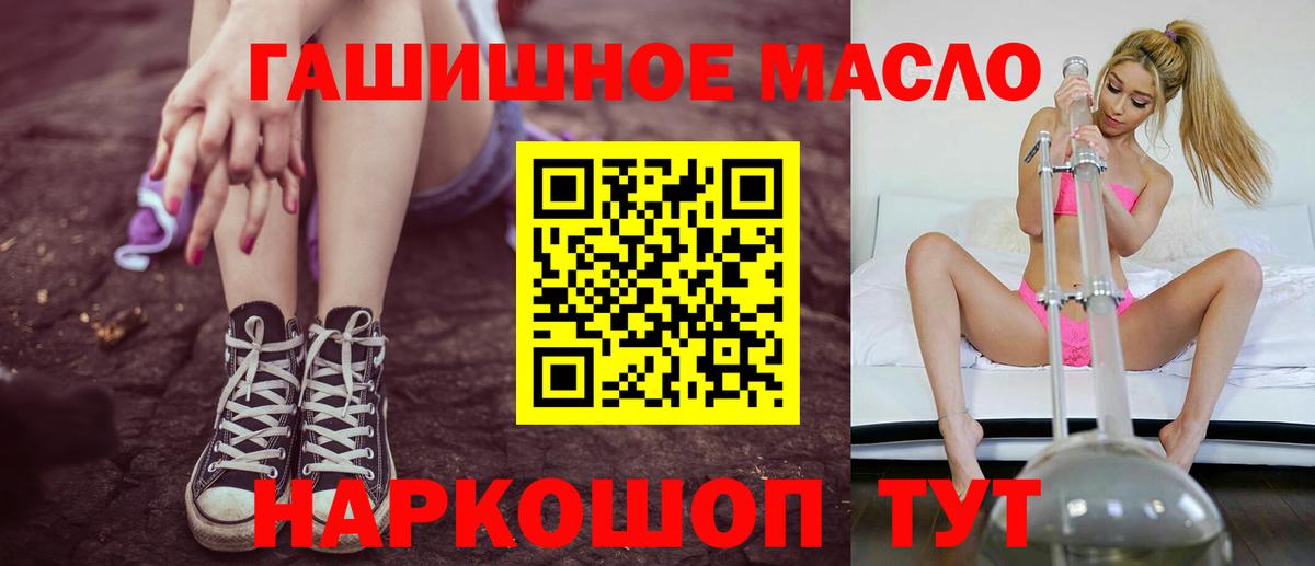 ТГК жижа Сергиев Посад