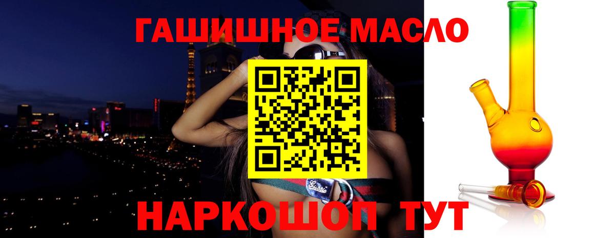 Дистиллят ТГК концентрат  ТГК концентрат  Сергиев Посад  Вход с VPN 