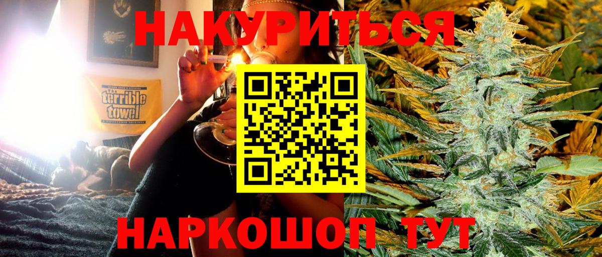 Шишки марихуана OG Kush Сергиев Посад