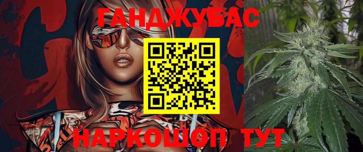 Каннабис план  Шишки марихуана индика  Марихуана гибрид  Сергиев Посад  Вход с VPN 